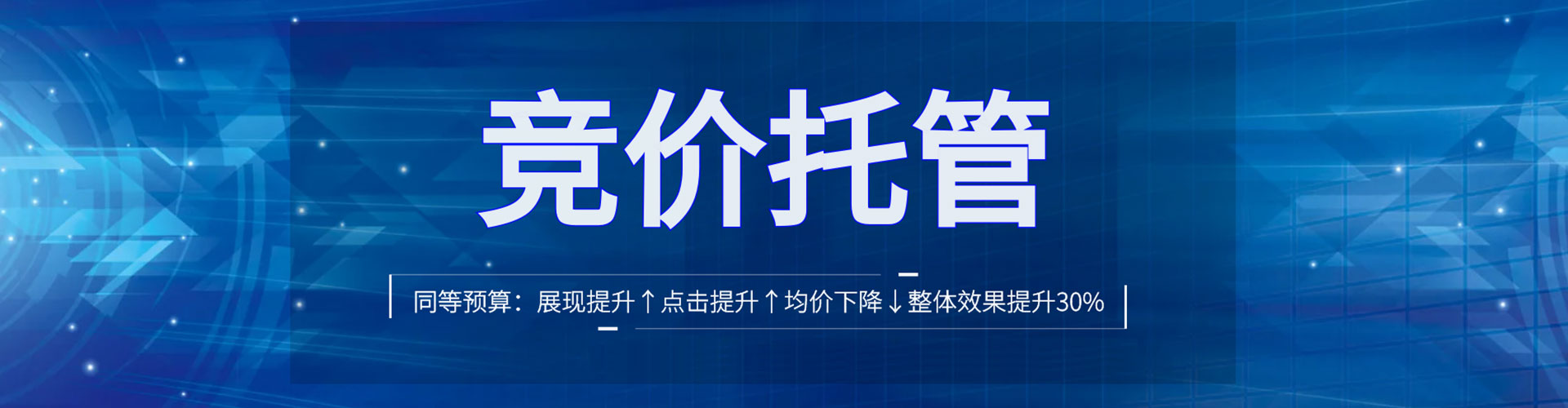 偃师百度推广竞价
