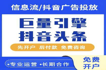 某公司SEM优化成功案例：从零到一的流量增长
