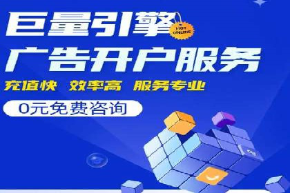 360信息流广告效果分析：成功案例分享